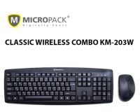 MICROPACK เม้าส์และคีย์บอร์ดไร้สาย รุ่น KM-203W