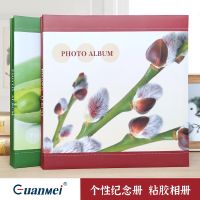 [COD] Guangzhou Guangmei paper photo collection outline album inch film viscose diy