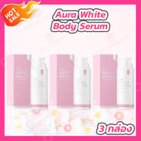 [3 ขวด] โลชั่นธิดา ออร่าไวท์ [400 ml.] Thida Aura White Body Serum