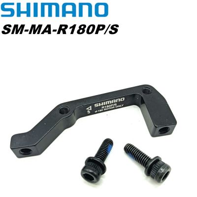 Shimano Original SM-MA-R180P/S Disc Brake Mount Adapter B 180mm Disc Brake Post Mount Brake Caliper Chrome Trim Accessories