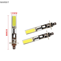 MARBIT 2ชิ้นไฟตัดหมอกรถยนต์ H1/H3เหยียบอุปกรณ์เสริมไฟหน้ารถไฟต่ำสูง