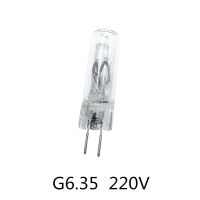 【☄New Arrival☄】 fa9669558 G6.35 G6.35พลังงานสูงหลอดไฟฮาโลเจน220V 150W 220V 250W หลอดไฟฮาโลเจนหลอดไฟ Gy6.35 220V 250W เครื่องทางการแพทย์