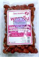 พุทราจีนอบแห้ง เม็ดเล็ก ไม่มีเม็ด​ พุทราจีน Dried Jujube ปริมาณ 500 กรัม