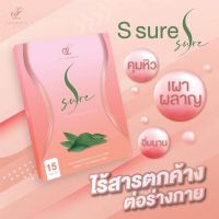 Pananchita S Sure ปนันชิตา เอส ชัวร์ [15 แคปซูล] [1 กล่อง] ของแท้