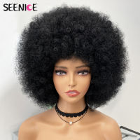 Afro Kinky Curly Wig With Bangs Short Fluffy Hair Wigs For Black Women Synthetic Ombre Glueless Cosplay Natural Brown Black Pink2023