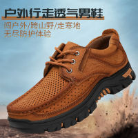 รองเท้าหนังตาข่ายระบายอากาศได้ดีขนาดใหญ่48รองเท้าบุรุษ,รองเท้าหนังวัวสำหรับผู้ชายเสื้อผ้าทำงานหนังวัวรองเท้าของพ่อรองเท้ากีฬากลางแจ้ง Baihe