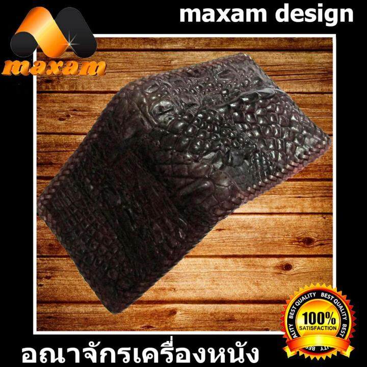 เทศกาลของขวัญ-crocodile-bifold-wallet-จระเข้-หนังแท้-กระเป๋าตังค์-กระเป๋าหนังจระเข้เเท้-เย็บเเบบต่อลาย-ทรง-us-สวยงามมากเรียกว่า-ใบเดียวเอา