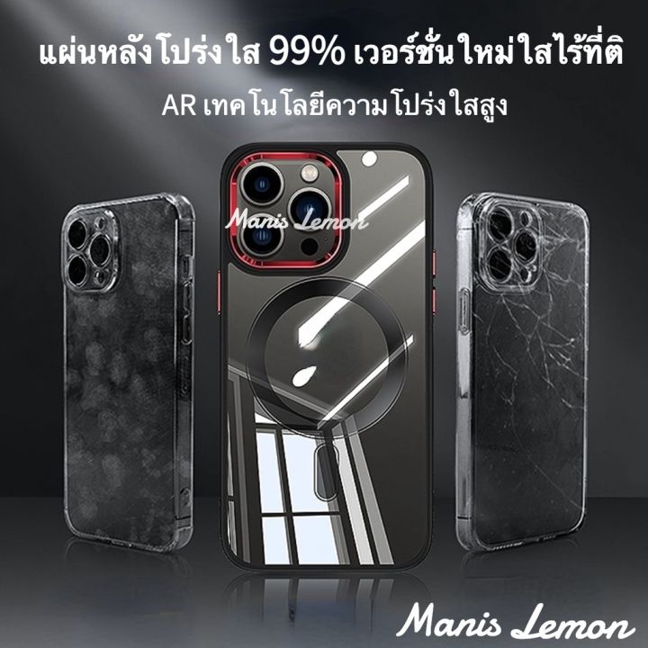 manis-lemon-อัลลอยด์-shield-magnetic-for-iphone-14-13-12-แม่เหล็ก-ซองใส่โทรศัพท์-เคส-สำหรับ-ไอโฟน