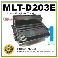 Discount4U สินค้าเทียบเท่า Toner samsung MLT- D203E ใช้กับ Samsung M3320