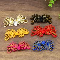 【CW】 Muy Bien 5pairs Chinese Impatiens Disc Buckle Handmade Woven Cheongsam Hanfu Dance Formal Dress Decorative Sewing Excipients