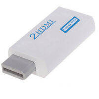 【In-demand】 xhmncb สำหรับ Wii เป็นสำหรับตัวแปลงอะแดปเตอร์ HDMI รองรับเสียง720P1080P 3.5มม. สำหรับ HDTV