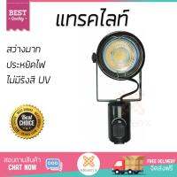 รุ่นขายดี แทรกไลต์ ไฟแทรกไลต์   แทรกไลท์ LED PENA-O 7W WW BEC ST MD BK | BEC | PENA-O 7W/3000K/B สว่างมาก แถมยังประหยัดไฟ ปลอดภัย ไม่มีรังสี UV รองรับมาตรฐาน มอก. Track Lights จัดส่งฟรี Kerry ทั่วประเทศ