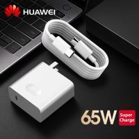 สำหรับเดิม Huawei 65W Flash Travel เครื่องชาร์จติดผนังเครื่องชาร์จ USB Adaptive Adapter 1.8M ประเภท C ถึง Type C สายชาร์จสำหรับ Mate 40 30 MateBook D15 D14 13 E X Pro MagicBook