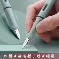 German Original 3rd grade elementary school students correct grip posture and change ink sac 34mm caliber Morandi color ins high-value fountain pen