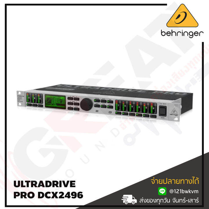 behringer-ultradrive-pro-dcx2496-ดิจิตอลโปรเซสเซอร์-24-bit-96khz-digital-loudspeaker-management-system-3-input-6-output-4-different-mono-and-stereo-output-operating-สินค้าใหม่แกะกล่อง-รับประกันบูเซ่