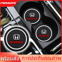 [Honda / ฮอนด้า ] 2ชิ้น ที่รองแก้วน้ำในรถ​ ที่วางแก้ว​ แผ่นรองแก้ว รถยนต์ ที่รองแก้ว แผ่นกันลื่น Honda CITY JAZZ CIVIC HRV CRV BRV Accord Odyssey