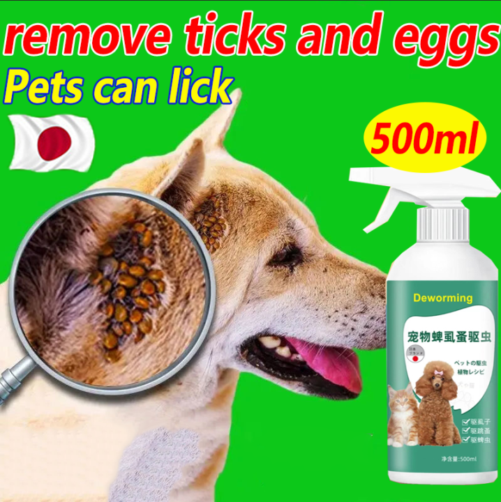 【From Japan】Tick and flea killer spray for dogs 500ML tick and flea for
