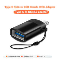 อะแดปเตอร์ OTG ตัวผู้ Type-C เป็น USB 3.0ตัวแปลง Usb C สายเคเบิลอะแดปเตอร์เทป C OTG สำหรับดิสก์ U เมาส์คีย์บอร์ดการถ่ายโอนไฟล์ภาพยนตร์