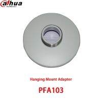 Dahua ขายึด PFA103สำหรับแขวนกล้อง IP อะแดปเตอร์กล้องวงจรปิดอลูมิเนียมวัสดุการออกแบบที่ประณีตและบูรณาการ