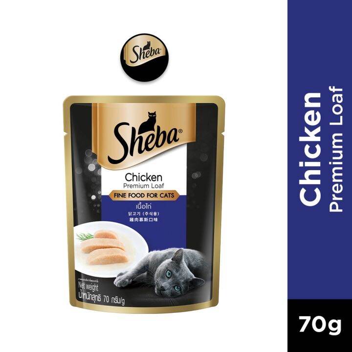 SHEBA Cat Food Chicken Flavor Wet Cat Food 70g. Lazada PH