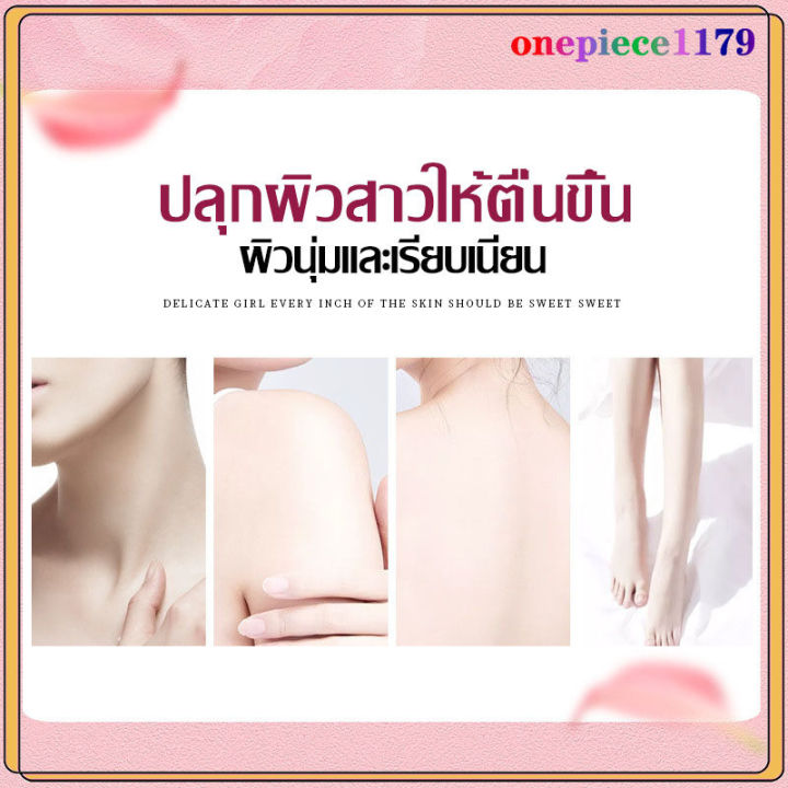 เจลอาบน้ำไวท์เทนนิ่ง-เจลอาบน้ำโคลนภูเขาไฟ-สบู่เหลว-สบู่ผิวขาว-ครีมทาผิวขาว-บอกลาผิวหยาบกร้าน-สบู่ผิวขาว-lifusha-body-wash-250ml-1160