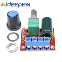 Aideepen ตัวควบคุมความเร็วมอเตอร์6V 9V 12V 24V PWM DC 5A สวิตช์ปรับไฟ LED พัดลมหรี่