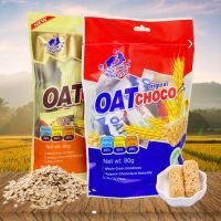 พร้อมส่ง ขนม OAT Choco รสดั้งเดิม