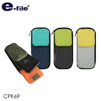 E-FILE  Pencil/Pen Case กระเป๋าดินสอ อีไฟล์ CPK69