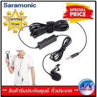 Saramonic LavMicro-S Broadcast Quality Lavalier Omnidirectional Microphone ไมโครโฟน ติดเสื้อ By AV Value