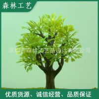 [COD] Micro-landscape ornaments water fish tank landscaping decoration simulation plants coral SL09-green