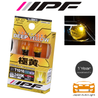 IPF T10 XP-57 2400K Deep Yellow