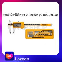 INGCO เวอร์เนียร์ดิจิตอล 0-150 MM รุ่น HDCD01150