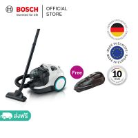 [แถมเครื่องดูดฝุ่นมือถือ] Bosch เครื่องดูดฝุ่นไร้ถุงเก็บฝุ่น ProHygienic สีขาว BGS21WHYG แถม เครื่องดูดฝุ่นไร้สายมือถือ สีน้ำตาล รุ่น BHN16L