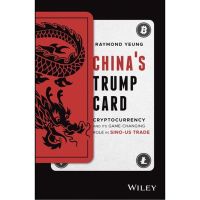 Bestseller !! &amp;gt;&amp;gt;&amp;gt; หนังสือภาษาอังกฤษ Chinas Trump Card: Cryptocurrency and its Game-Changing Role in Sino-US Trade