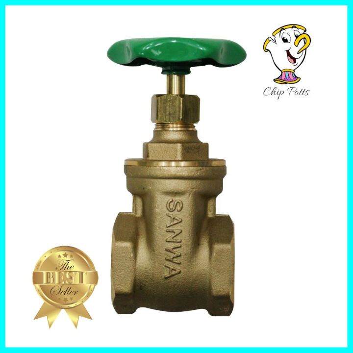 ประตูน้ำทองเหลือง-nbsp-sanwa-nbsp-1-2-นิ้ว-สีทองเหลือง-เขียวbrass-gate-valve-sanwa-1-2in-brass-green-โปรโมชั่นสุดคุ้ม-โค้งสุดท้าย