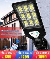 duxuan ไฟโซล่าเซลล์ LED ติดผนังสวนหน้าบ้าน ใช้เทคโนโลยีตรวจจับการเคลื่อนไหวของมนุษย์