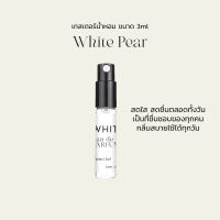 (Tester) เทสเตอร์น้ำหอม NEED กลิ่นWhite Pear ขนาด 3ml