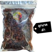 ?สินค้าขายดี? [ลูกเกดดำ 100 g]HOTผลไม้อบแห้ง 80-120 กรัม DRIED FRUITS บ๊วย พร้อมส่ง ขนม ผลไม้รวม ผลไม้ อบแห้ง ขนม ของกินเล่น