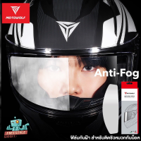 MOTOWOLF MDL1912 ANTI-FOG Full-face Helmet -  ฟิล์มกันฝ้า ติดหมวกกันน็อค