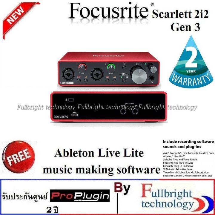 สินค้าขายดี-focusrite-scarlett-2i2-gen3-usb-audio-interface-ออดิโออินเตอร์เฟส-รุ่นใหม่ล่าสุด-เจนเนอเรชั่น-3-รับประกันศูนย์-3-ปี-ที่ชาร์จ-แท็บเล็ต-ไร้สาย-เสียง-หูฟัง-เคส-ลำโพง-wireless-bluetooth-โทรศัพ