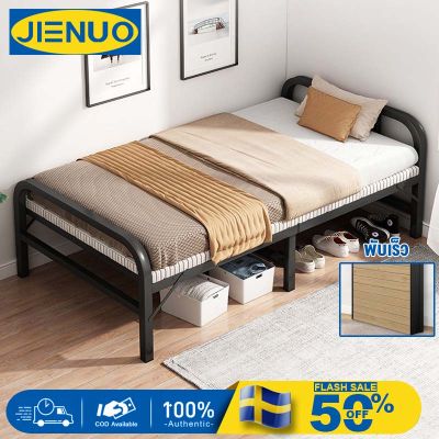 JIENUO เตียงพับ เตียงพับได้ Size198X 90 X 38CM เตียงนอนพับได้ เตียงพับได้ Folding bed ความจุแบริ่ง: 150KG