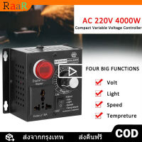 ร้านไทย（COD）4000W ตัวควบคุมแรงดันไฟฟ้ามอเตอร์ตัวควบคุมความเร็วอิเล็กทรอนิกส์ AC 110V 220V SCR Voltage Regulator Motor Speed Controller Electronic Dimmer Thermostat Governing Dimmer Thermostat Governing