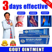 【Effective in 3 Days】 Gout Treatment Ointment Cream Gel Original Arthritis Hand Finger Foot Bone Wrist Thumb Joint Spur Shoulder pain relief knee herbal ointment