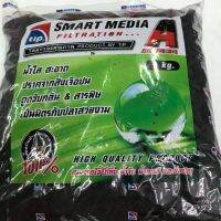 ถ่านนคาร์บอนกรองน้ำสำหรับสัตว์น้ำ 1kg