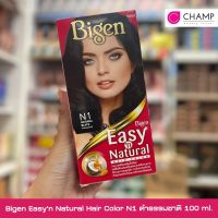 Bigen Easyn Natural Hair Color N1 ดำธรรมชาติ 100 กรัม