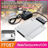 แท่งแม่เหล็กไฟฟ้าสำหรับหม้ออุ่นอาหารโรงแรม 400วัตต์ 220V หม้ออุ่นไฟฟ้าโรงแรม แผ่นแม่เหล็กไฟฟ้าอุ่นอาหาร เตาแม่เหล็กไฟฟ้า เตาบุฟเฟ่ต์ความร้อนแผ่นฉนวนไฟฟ้า