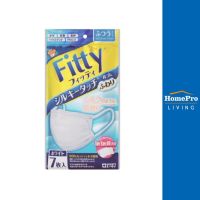 HomePro หน้ากากอนามัยPM 2.5 ซิลกี้ทัช ธรรมดาPack7 แบรนด์ FITTY