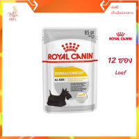 ?จัดส่งฟรี [ยกกล่อง 12 ซอง] Royal Canin Dermacomfort Pouch Loaf อาหารเปียกสุนัขโต ทุกขนาด สำหรับผิวแพ้ง่าย เก็บเงินปลายทาง ✨