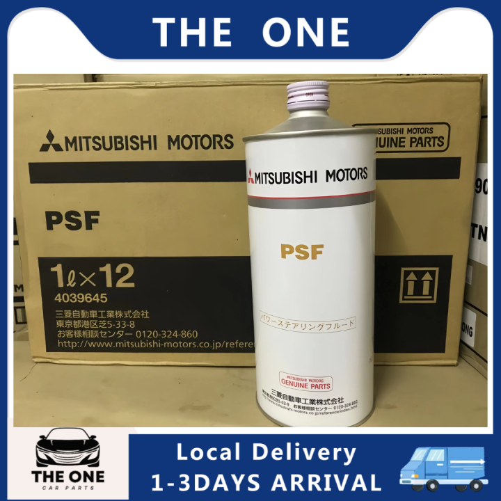 ORIGINAL MITSUBISHI POWER STEERING (PSF) FLUID 1LITER ( RED COLOUR