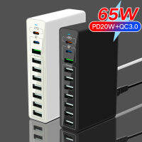 65W ศัพท์มือถือ usb ขายส่งเครื่องชาร์จหลายพอร์ต PD 20W หัวชาร์จเร็ว QC 3.0 เหมาะสำหรับหัวชาร์จ Apple และ